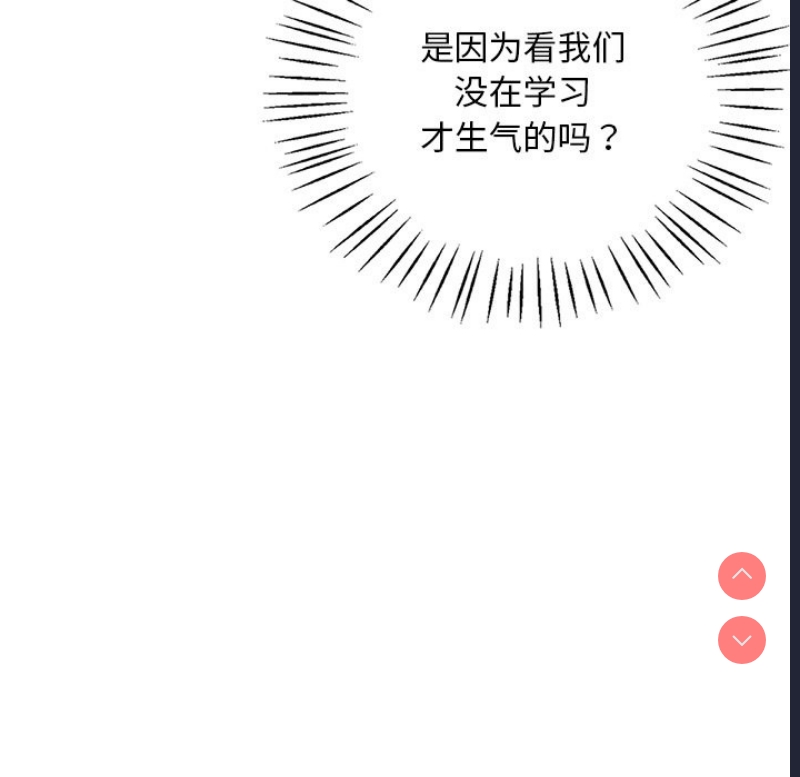 想要拥有她/渴望占有她