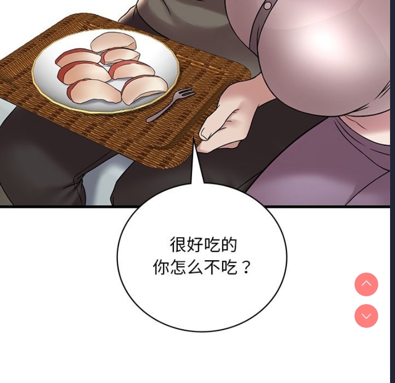 想要拥有她/渴望占有她