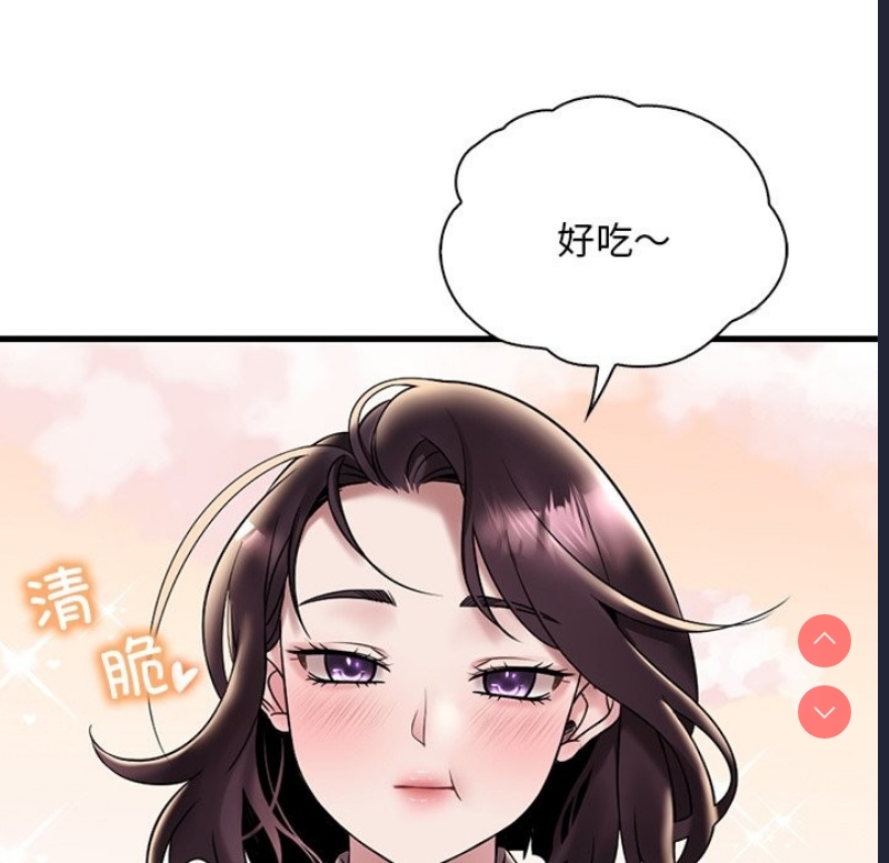 想要拥有她/渴望占有她