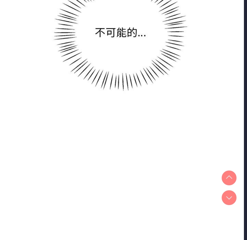 想要拥有她/渴望占有她