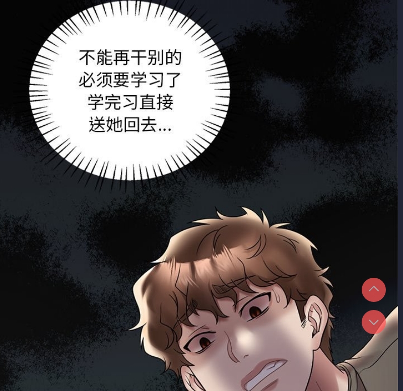 想要拥有她/渴望占有她