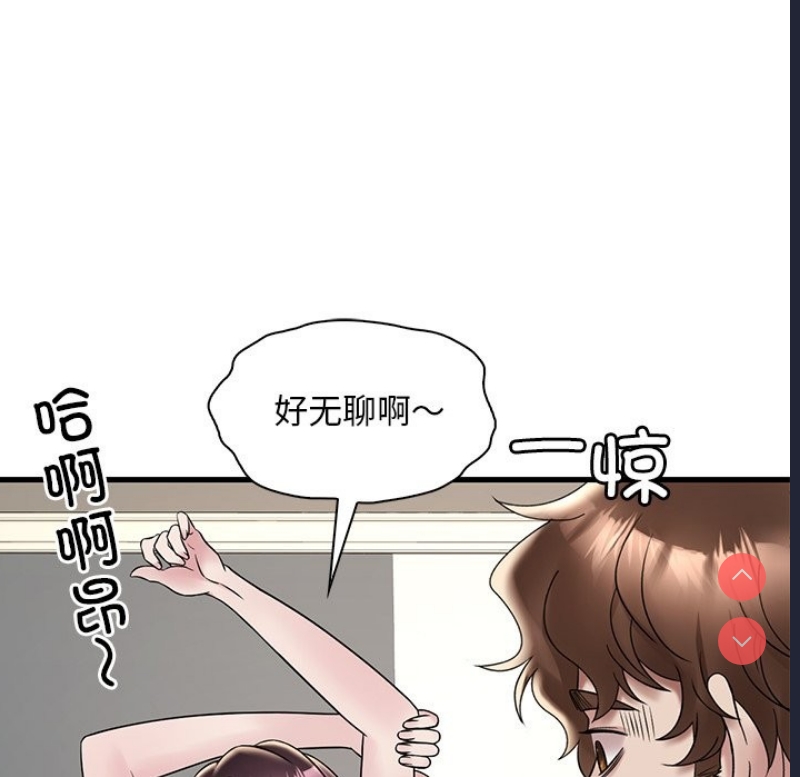 想要拥有她/渴望占有她