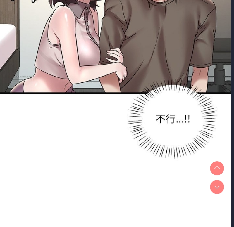 想要拥有她/渴望占有她