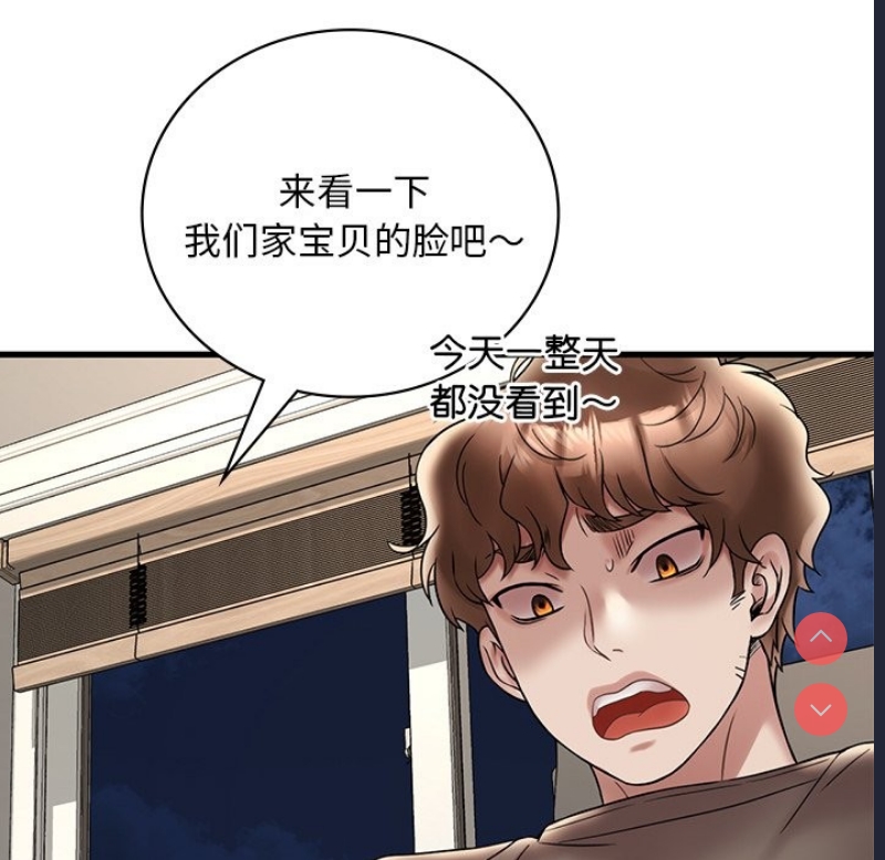 想要拥有她/渴望占有她