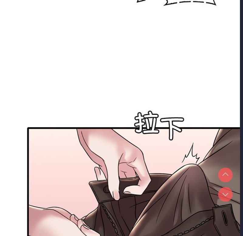 想要拥有她/渴望占有她