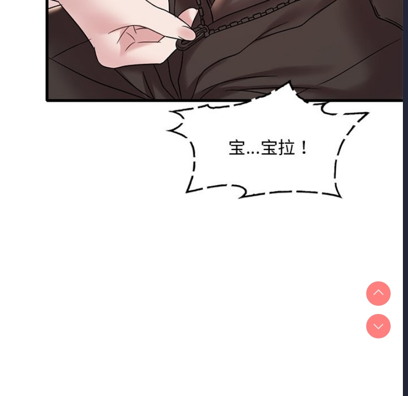 想要拥有她/渴望占有她