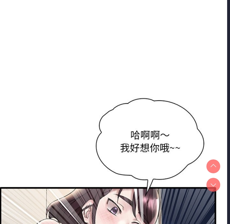 想要拥有她/渴望占有她