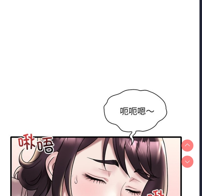想要拥有她/渴望占有她