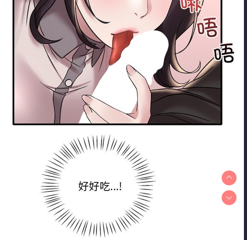 想要拥有她/渴望占有她