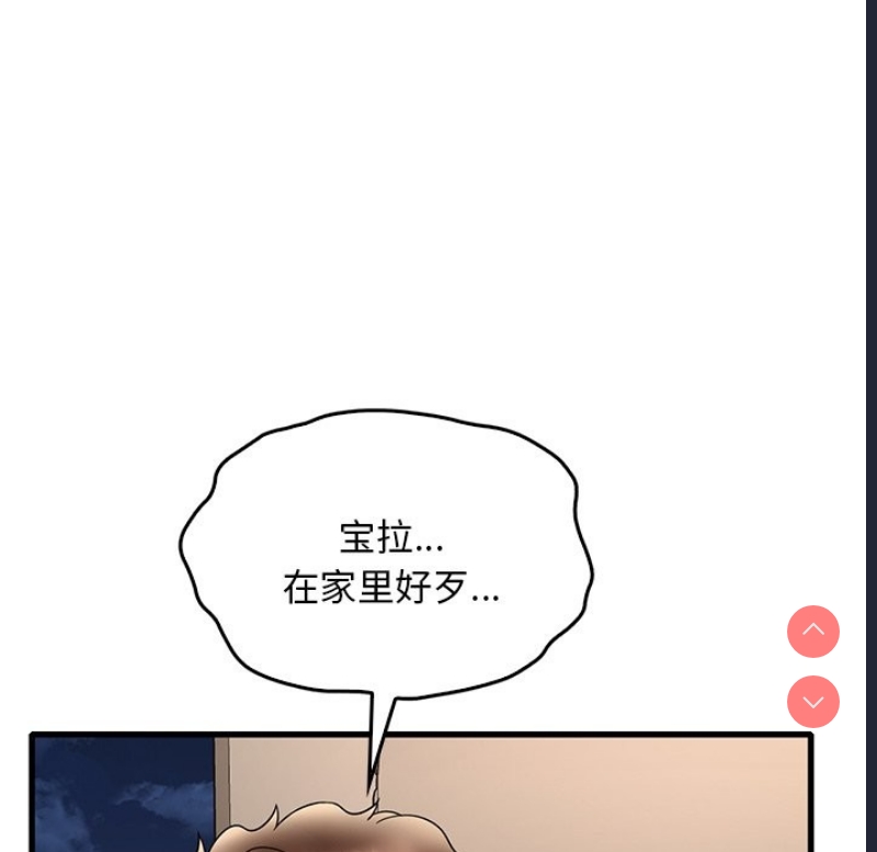 想要拥有她/渴望占有她