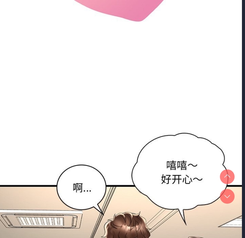 想要拥有她/渴望占有她