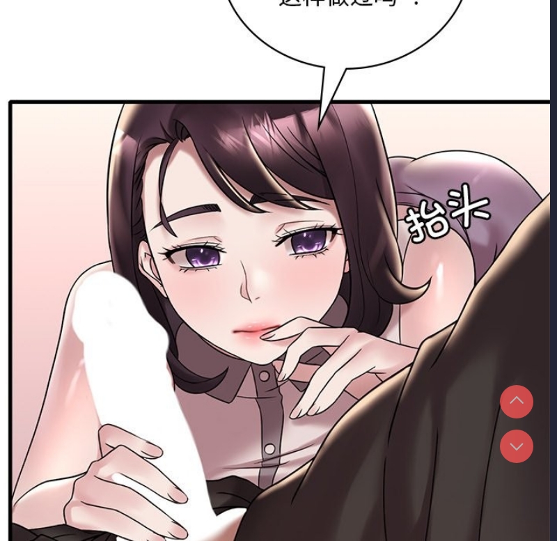 想要拥有她/渴望占有她