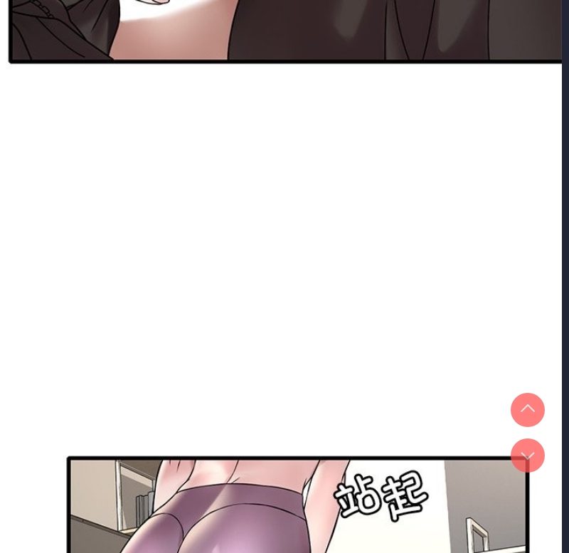 想要拥有她/渴望占有她