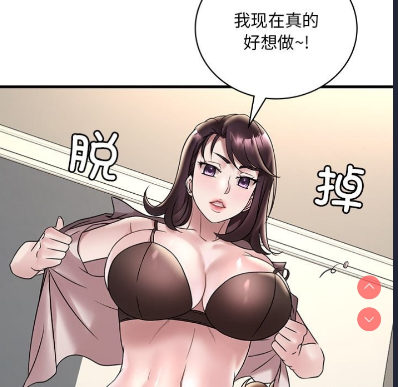 想要拥有她/渴望占有她