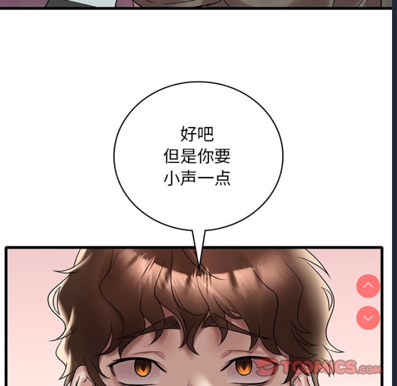 想要拥有她/渴望占有她