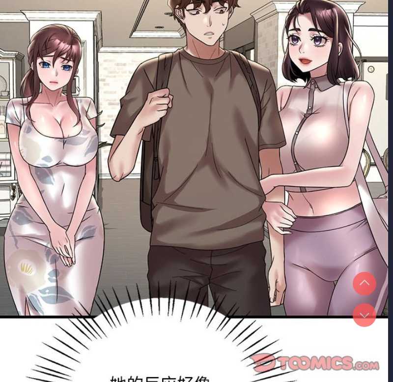 想要拥有她/渴望占有她