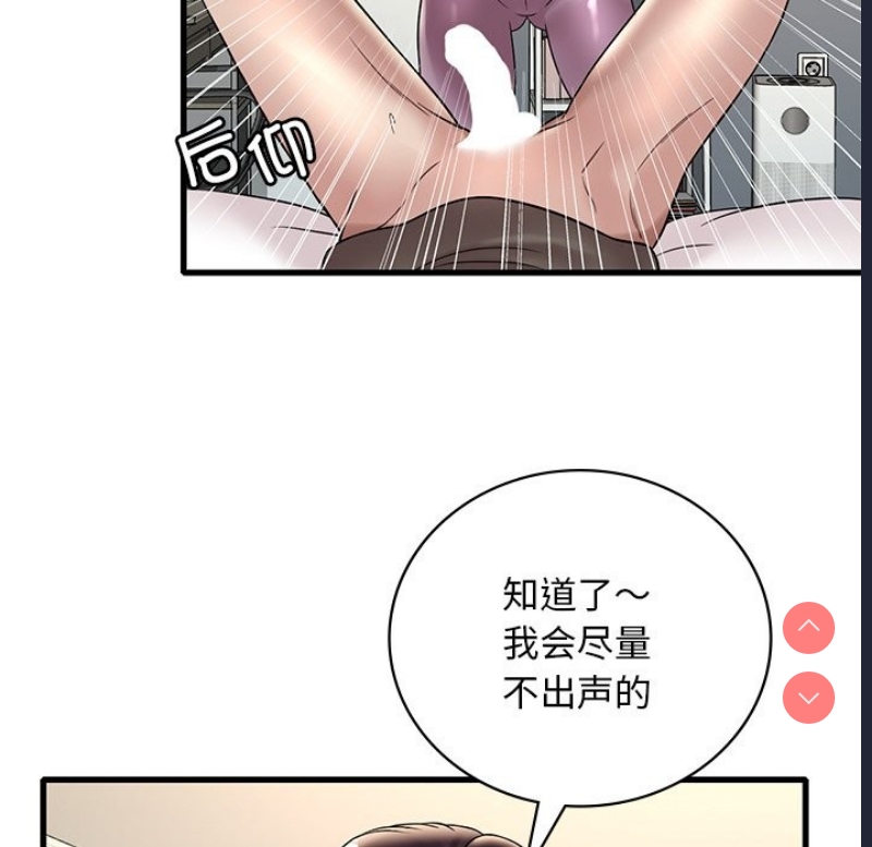 想要拥有她/渴望占有她