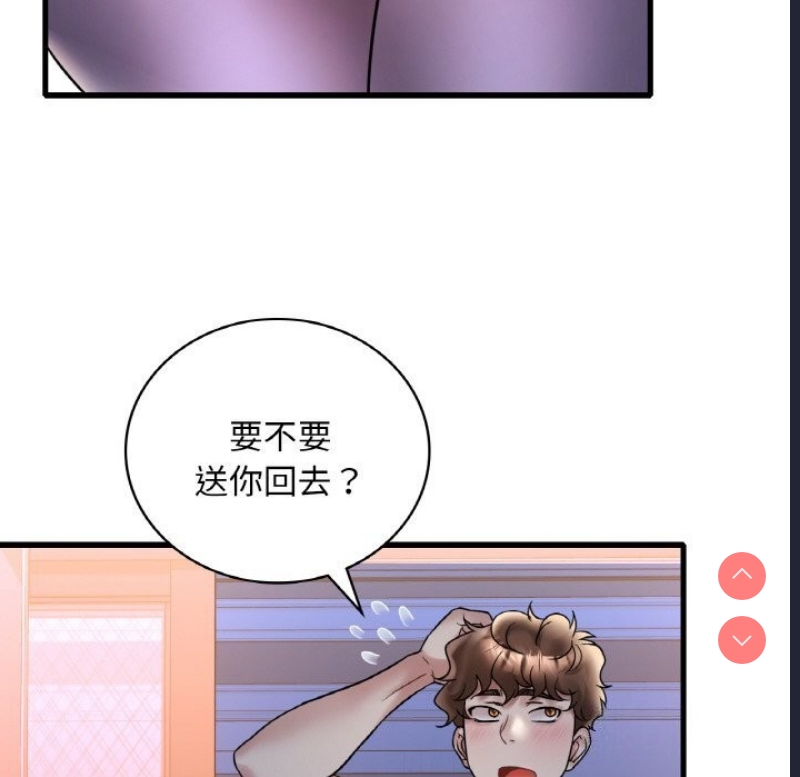 想要拥有她/渴望占有她