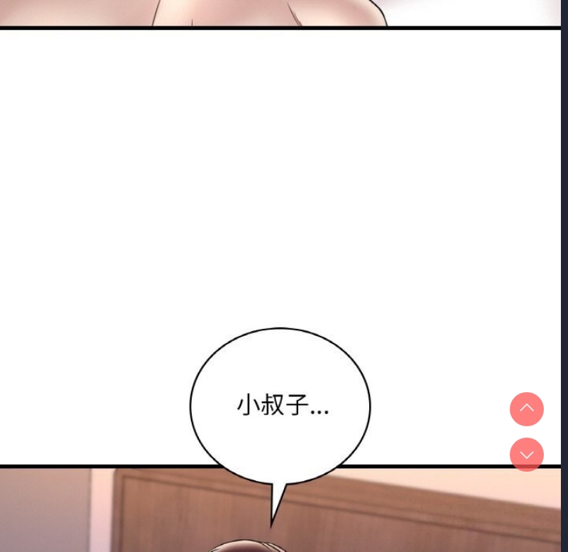 想要拥有她/渴望占有她
