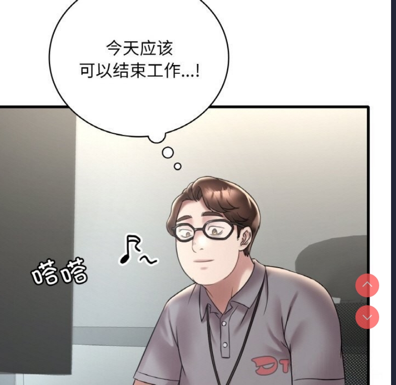 想要拥有她/渴望占有她