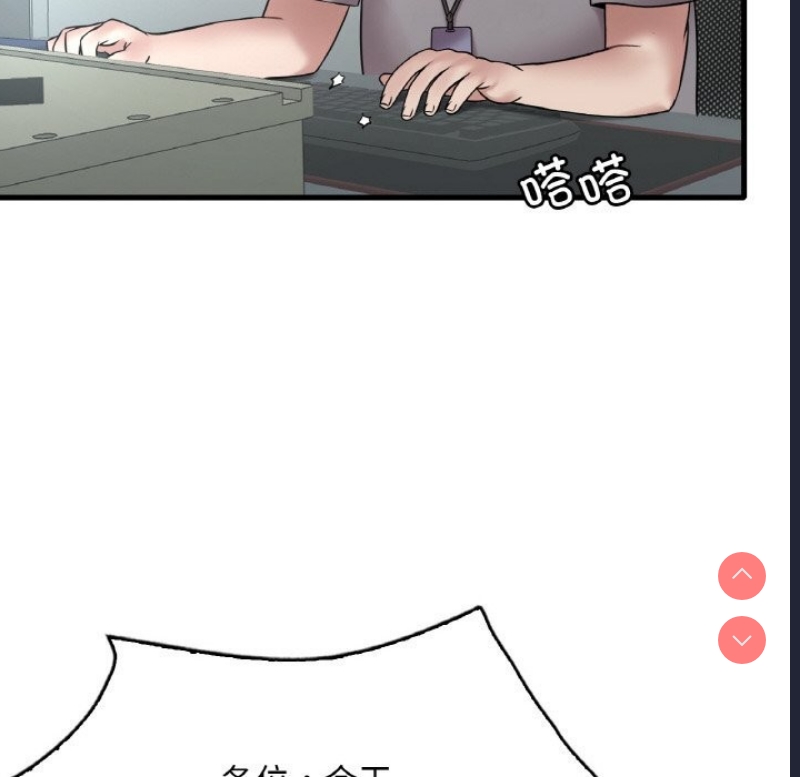 想要拥有她/渴望占有她