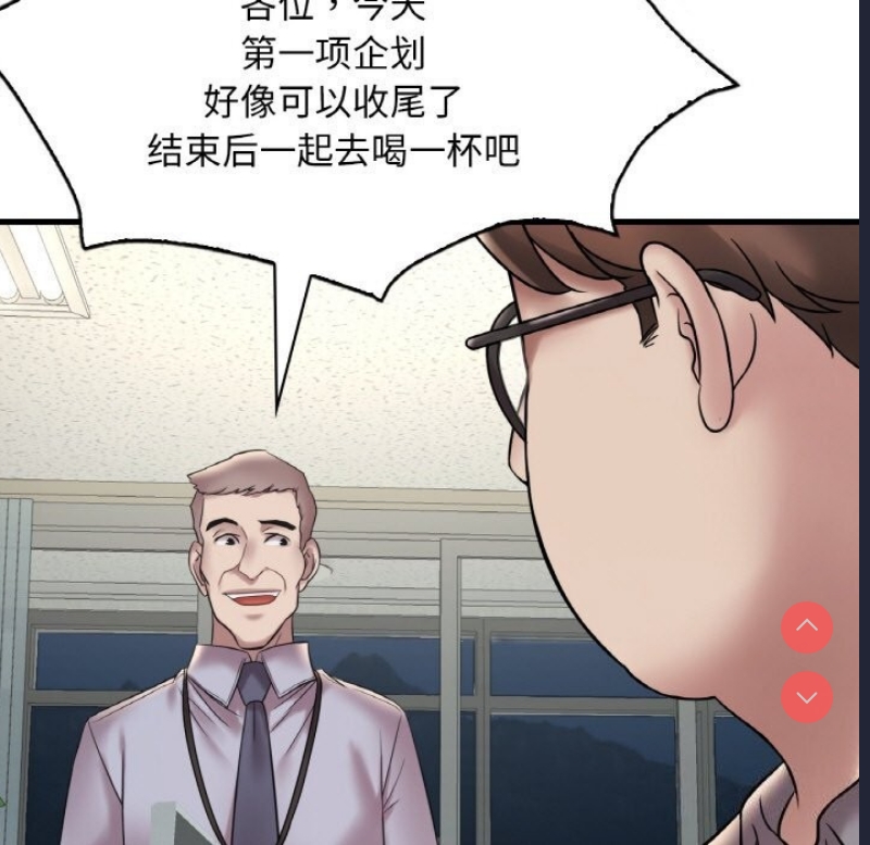 想要拥有她/渴望占有她