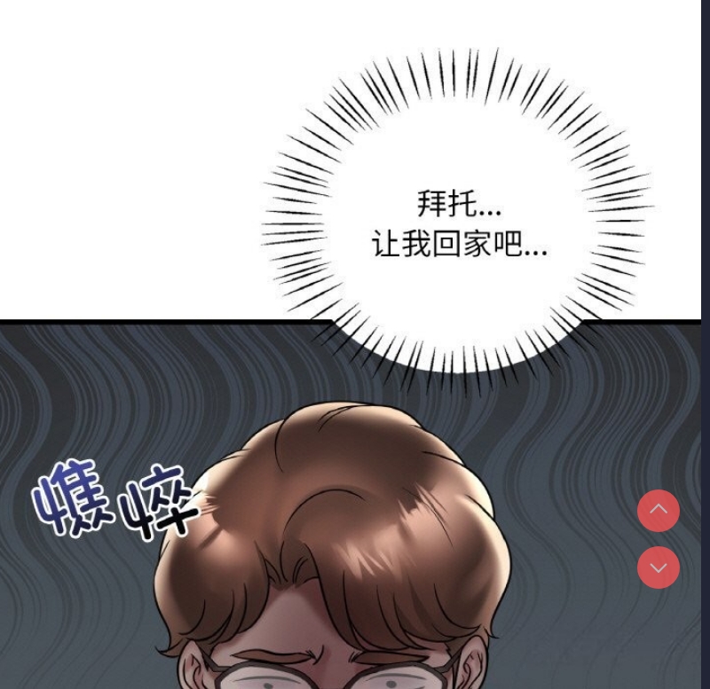 想要拥有她/渴望占有她