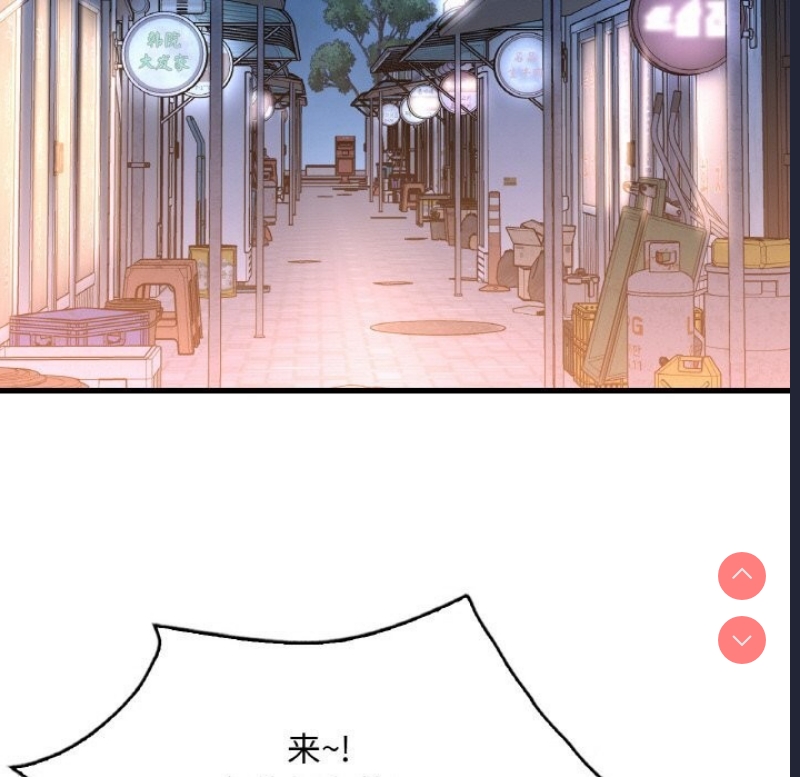 想要拥有她/渴望占有她