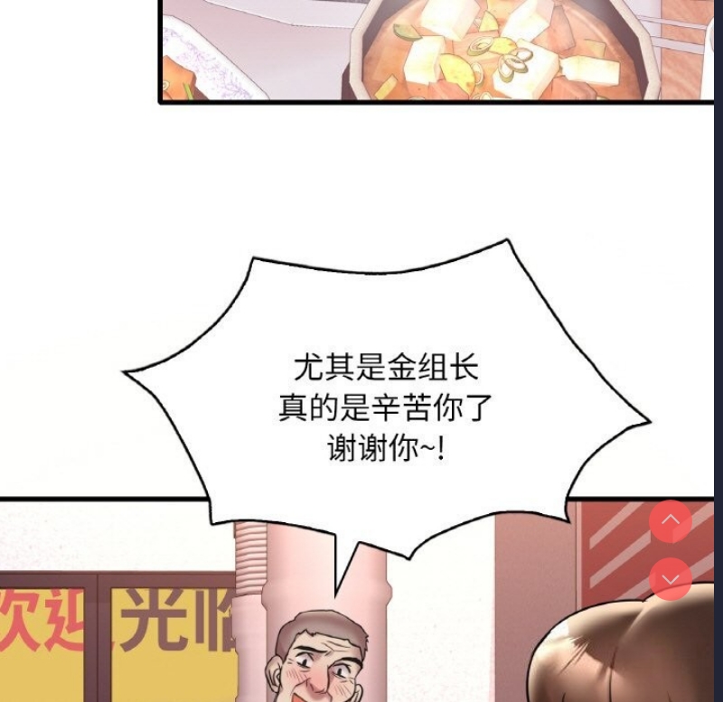 想要拥有她/渴望占有她