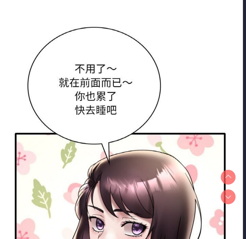 想要拥有她/渴望占有她