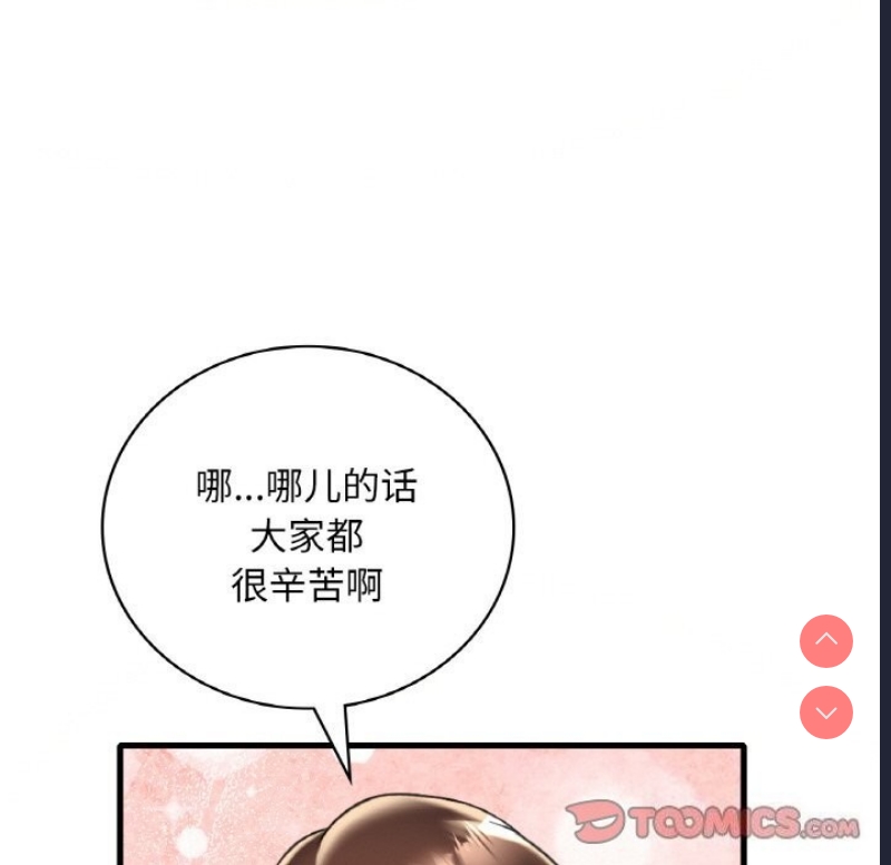 想要拥有她/渴望占有她