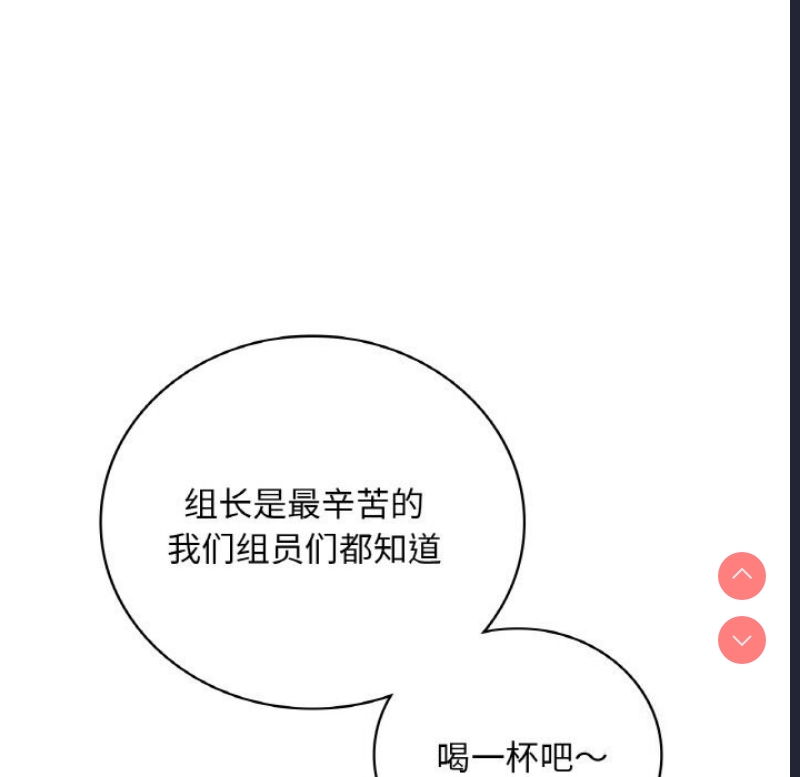 想要拥有她/渴望占有她