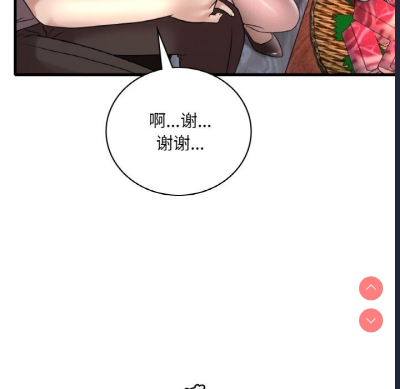 想要拥有她/渴望占有她