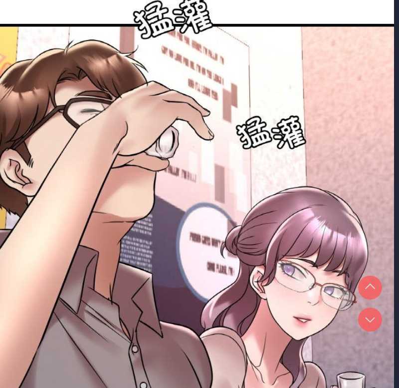想要拥有她/渴望占有她