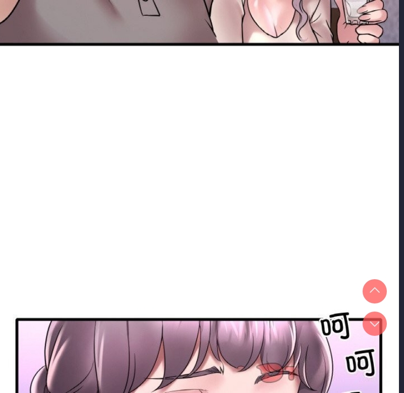 想要拥有她/渴望占有她