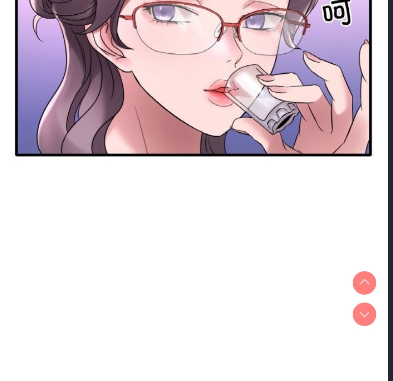 想要拥有她/渴望占有她