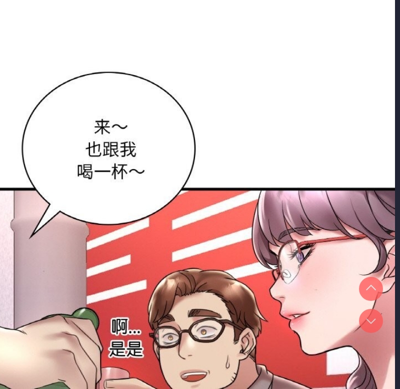 想要拥有她/渴望占有她