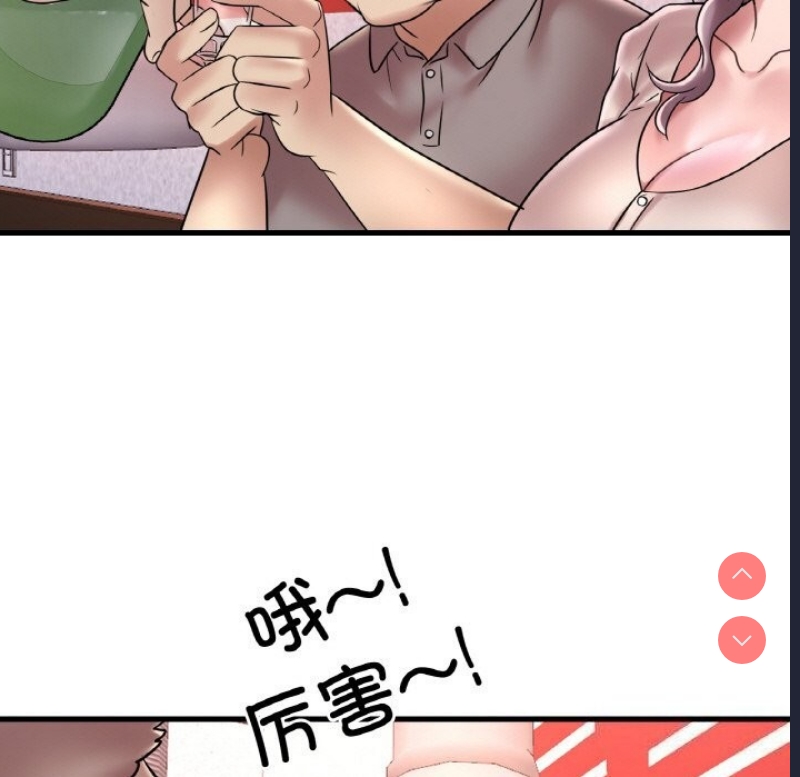 想要拥有她/渴望占有她