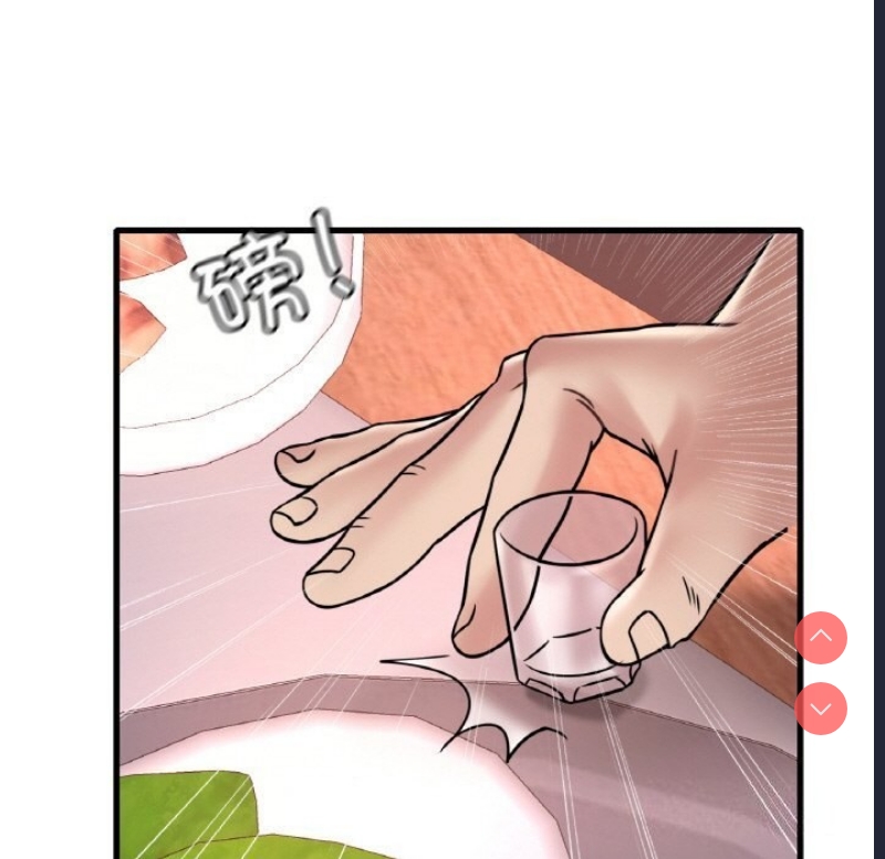 想要拥有她/渴望占有她
