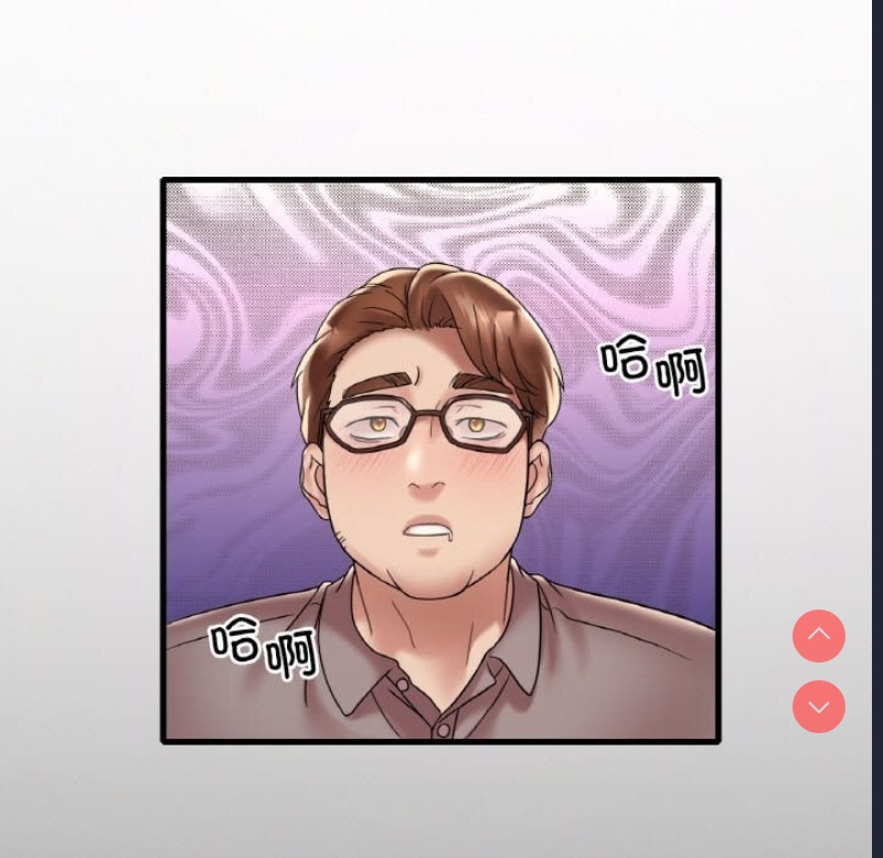 想要拥有她/渴望占有她