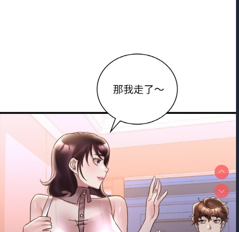 想要拥有她/渴望占有她