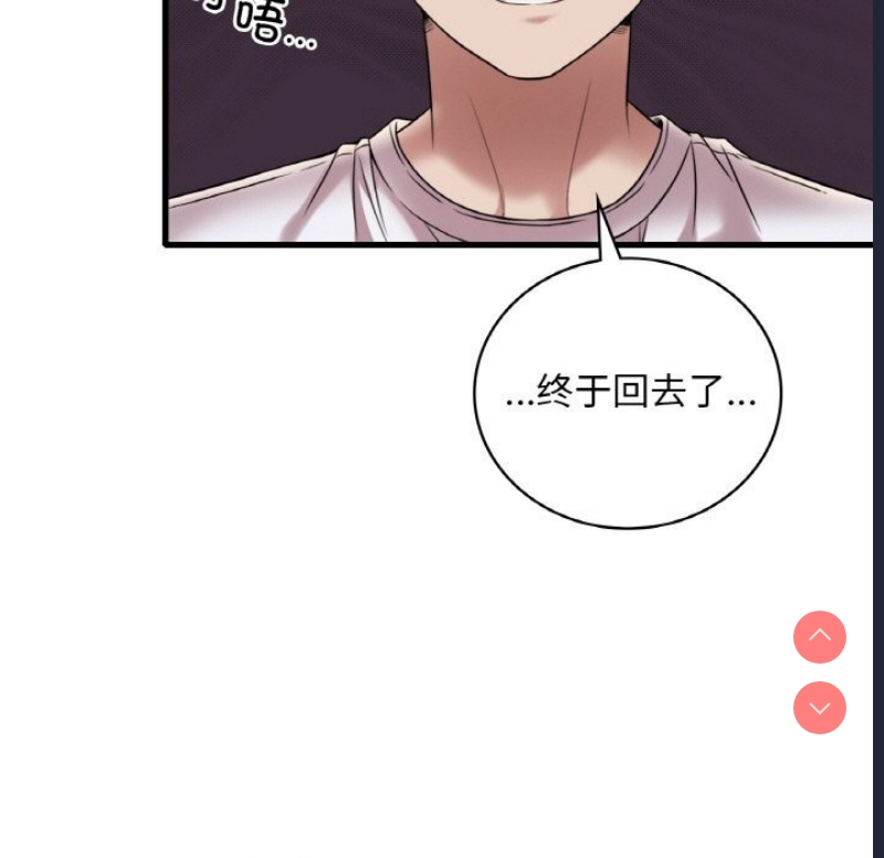 想要拥有她/渴望占有她