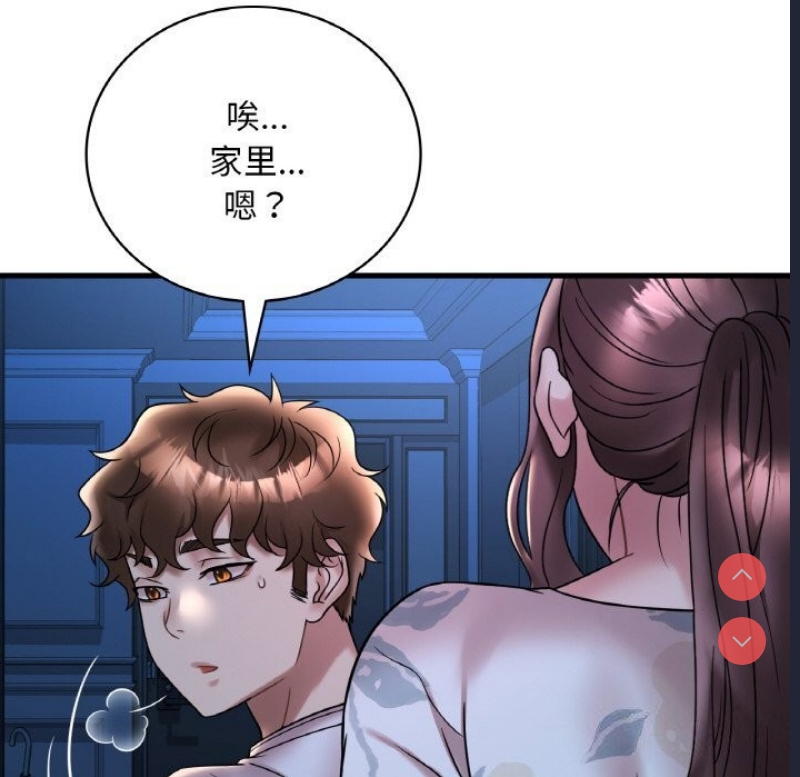 想要拥有她/渴望占有她
