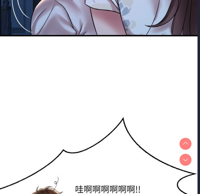 想要拥有她/渴望占有她