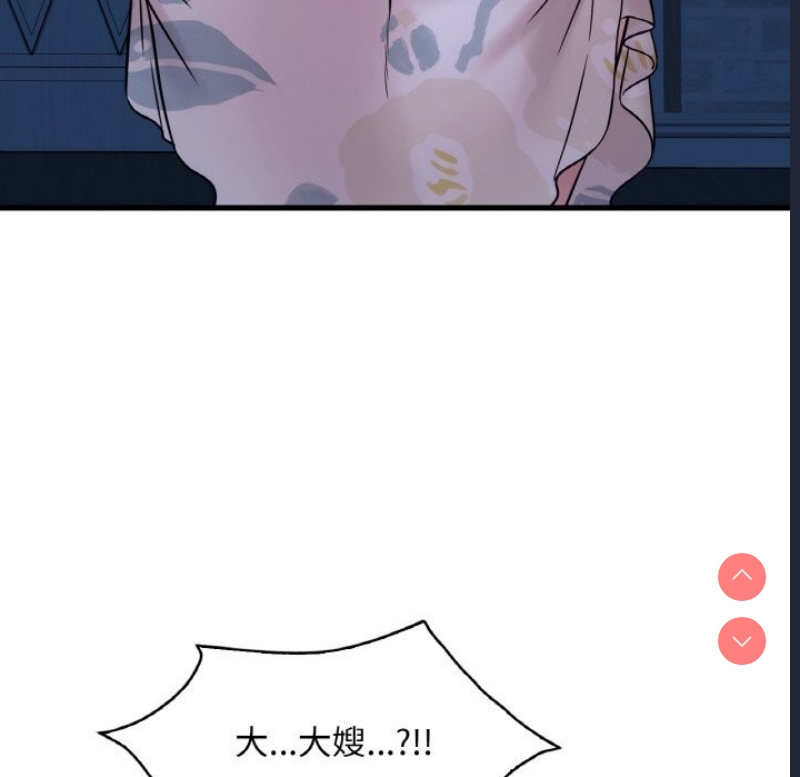 想要拥有她/渴望占有她