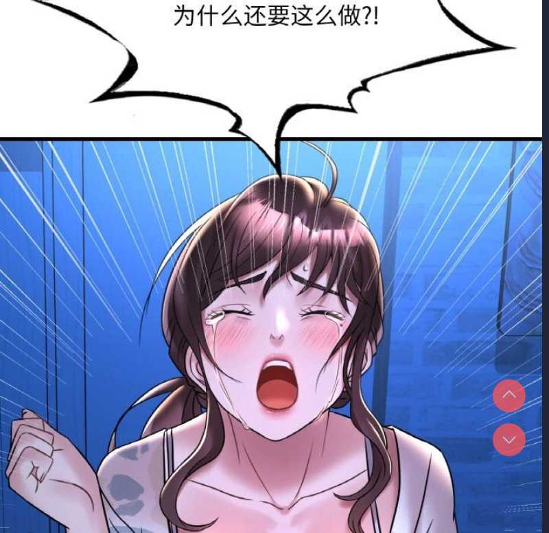 想要拥有她/渴望占有她