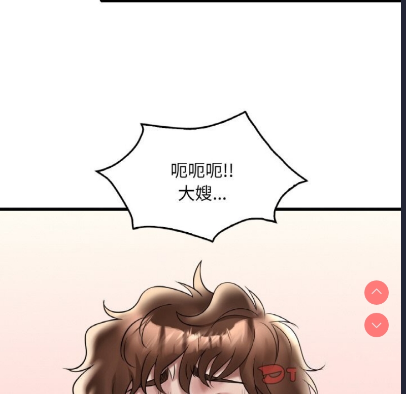 想要拥有她/渴望占有她