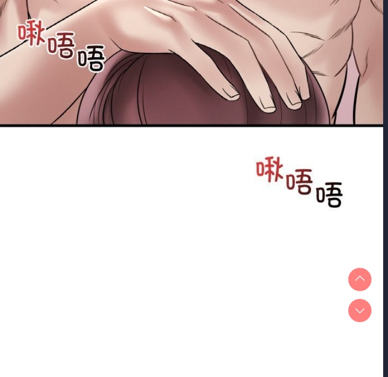 想要拥有她/渴望占有她