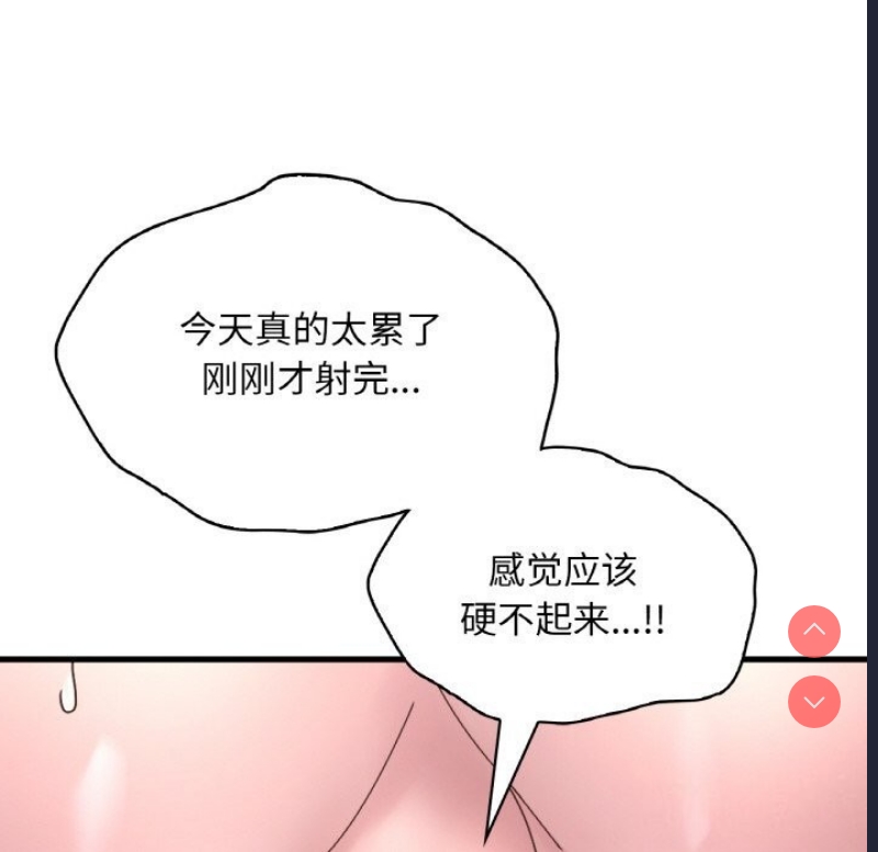 想要拥有她/渴望占有她