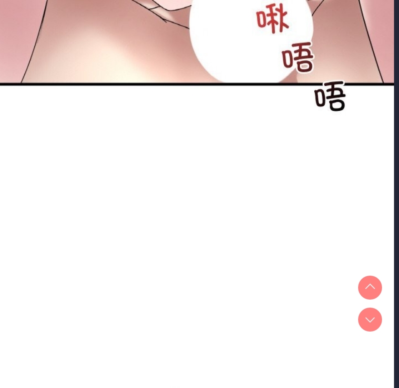 想要拥有她/渴望占有她